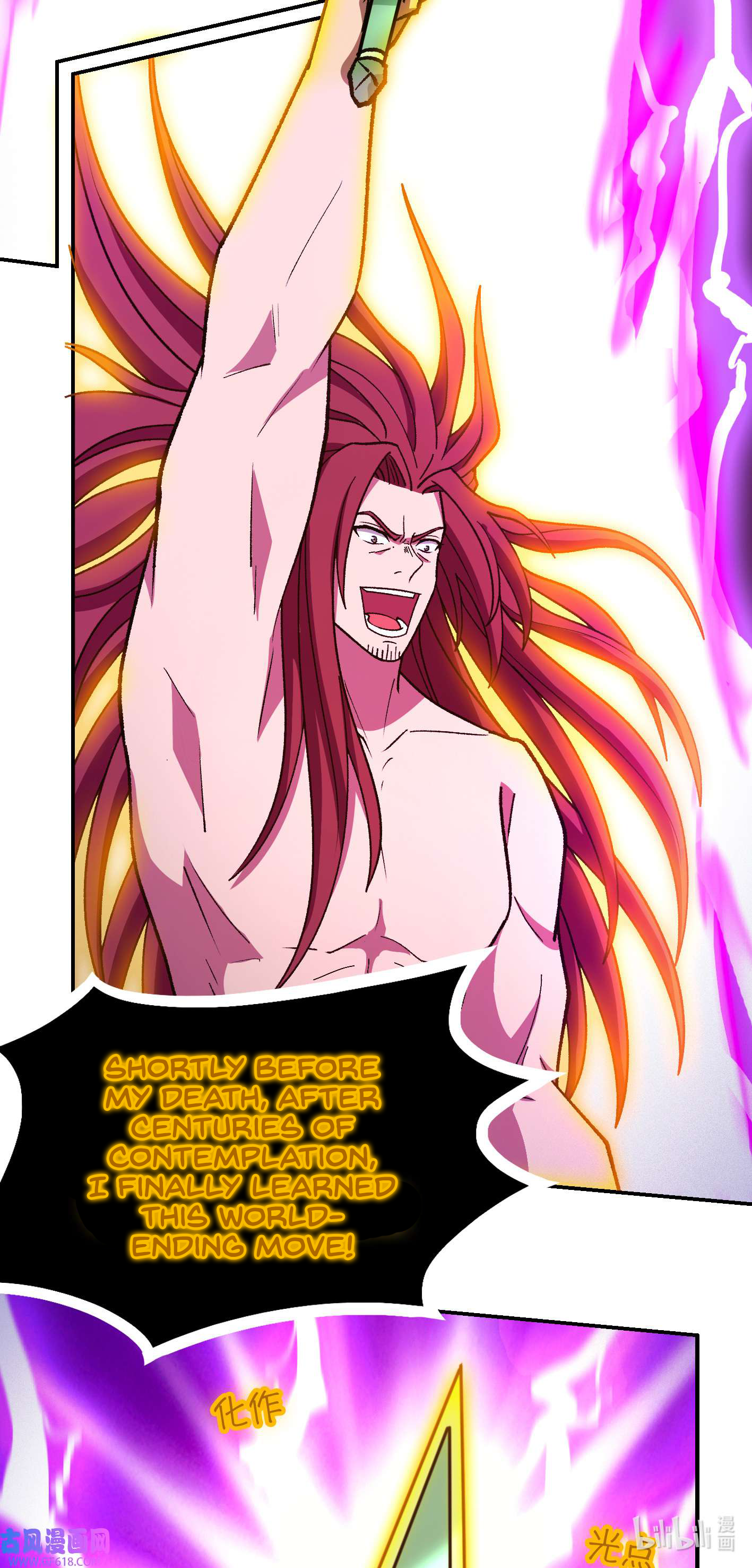 Everlasting God of Sword Chapter 234 14